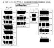 画像1: 【単品パーツ販売】【リアゲートフィルムのみ 〜R2/4 ワイドボディ 1枚貼り 熱線 ワイパーあり【W1-40】】ハイエース/レジアスエース 型式: KDH200系/TRH200系/GDH200系 初度登録年月/初度検査年月: H16/8〜 (1)