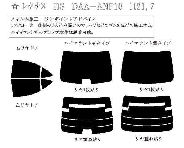 画像1: HS 型式: ANF10 初度登録年月/初度検査年月: H21/7〜H30/3 (1)