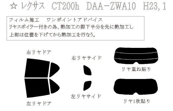 画像1: CT 型式: ZWA10 初度登録年月/初度検査年月: H23/1〜R4/11 (1)