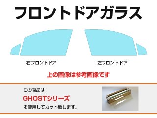 ハリアー フロント - 車種カットフィルム.com