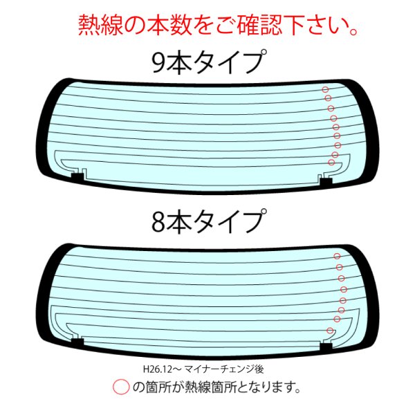 画像2: アクア 型式: NHP10/NHP10H 初度登録年月/初度検査年月: H23/12〜R3/7 (2)