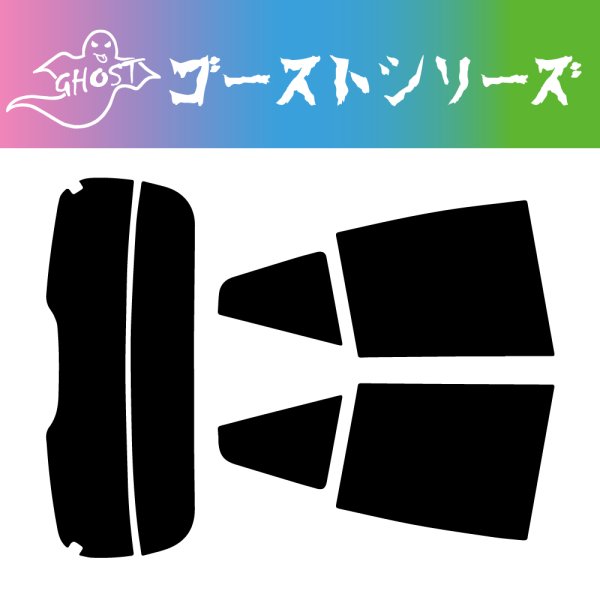 画像1: 【ゴーストシリーズ】 アクア 型式: MXPK10/MXPK11/MXPK15/MXPK16 初度登録年月/初度検査年月: R3/7〜 (1)