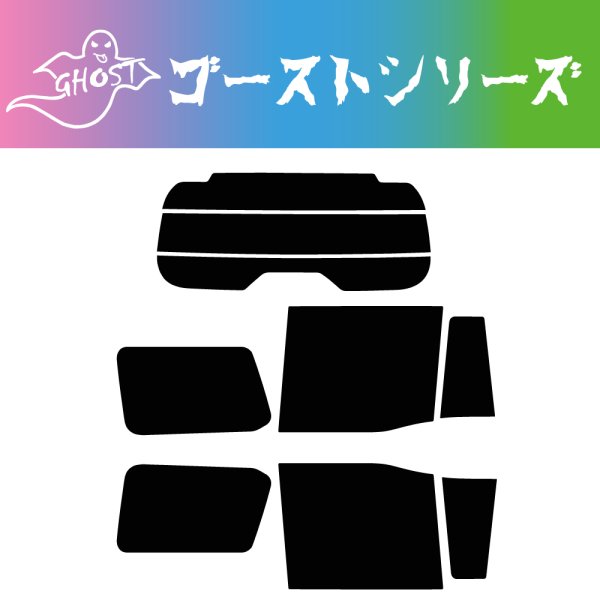 画像1: 【ゴーストシリーズ】 ランドクルーザー 250 型式: TRJ250W/GDJ250W 初度登録年月/初度検査年月: R6/4〜 (1)