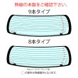 画像3: 【ゴーストシリーズ】 アクア 型式: NHP10/NHP10H 初度登録年月/初度検査年月: H23/12〜R3/7 (3)