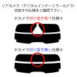 画像3: アクア 型式: MXPK10/MXPK11/MXPK15/MXPK16 初度登録年月/初度検査年月: R3/7〜 (3)