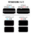 画像2: 【ゴーストシリーズ】 ピクシス バン 型式: S700M/S710M 初度登録年月/初度検査年月: R3/12〜 (2)