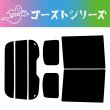 画像1: 【ゴーストシリーズ】 パレット 型式: MK21S 初度検査年月/初度検査年月: H20/1〜H25/2 (1)