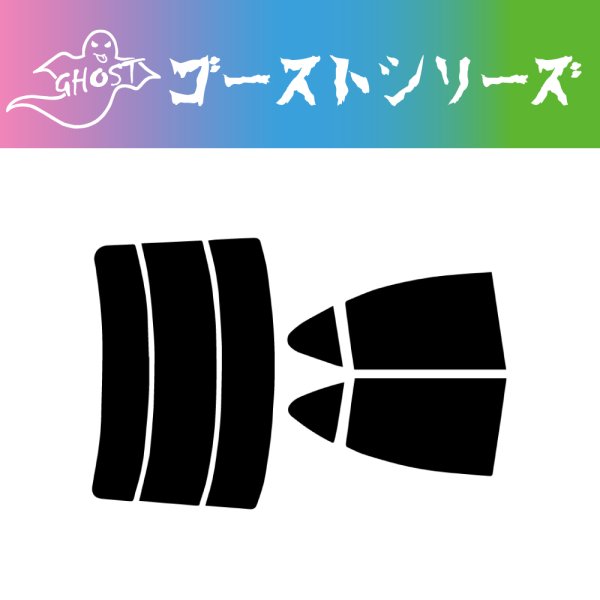 画像1: 【ゴーストシリーズ】 IS 型式: GSE20/GSE21/GSE25 初度登録年月/初度検査年月: H17/9〜H25/5 (1)