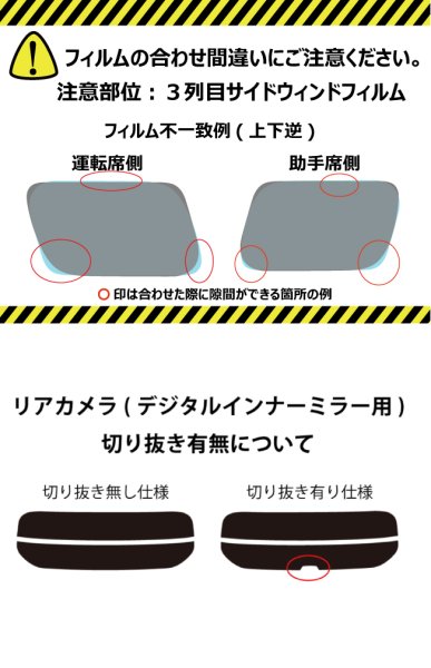 画像2: アルファード 型式: AAHH40W/AAHH45W/AGH40W/AGH45W 初度登録年月/初度検査年月: R5/6〜 (2)