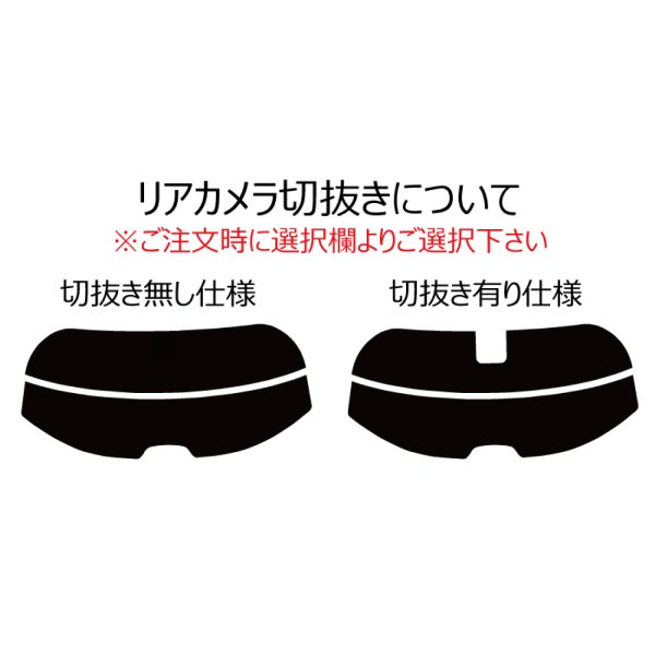 画像2: 【ゴーストシリーズ】 カローラ ツーリング 型式:ZWE211W/ZWE214W/ZRE212W/NRE210W/MZEA12W 初度登録年月/初度検査年月:R1/10〜 (2)