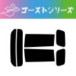 画像1: 【ゴーストシリーズ】 アルファード 型式: AAHH40W/AAHH45W/AGH40W/AGH45W 初度登録年月/初度検査年月: R5/6〜 (1)
