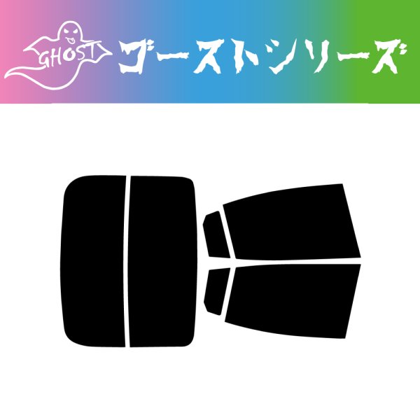 画像1: 【ゴーストシリーズ】 プリウス 型式: ZVW60/ZVW65/MXWH60/MXWH65 初度登録年月/初度検査年月: R5/1〜 (1)