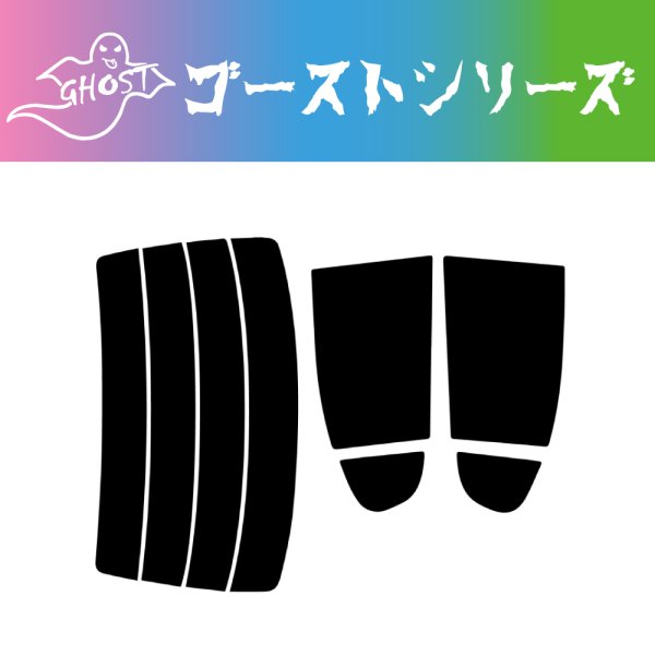 画像1: 【ゴーストシリーズ】 GS 型式: GRL10/GRL11/GRL12/GRL15/GRL16/GWL10/ARL10/AWL10/URL10 初度登録年月/初度検査年月: H24/1〜R2/9 (1)