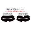 画像2: カローラ ツーリング 型式:ZWE211W/ZWE214W/ZRE212W/NRE210W/MZEA12W 初度登録年月/初度検査年月:R1/10〜 (2)