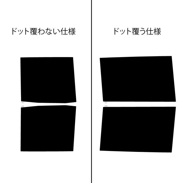 画像4: 【ゴーストシリーズ】 ヴォクシー 型式: ZWR90W/ZWR95W/MZRA90W/MZRA95W 初度登録年月/初度検査年月: R4/1〜 (4)