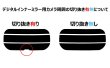 画像3: 【ゴーストシリーズ】 ノア 型式: ZWR90W/ZWR95W/MZRA90W/MZRA95W 初度登録年月/初度検査年月: R4/1〜 (3)