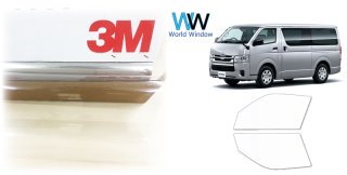 ハイエース - 車種カットフィルム.com
