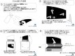 画像10: 3M (スリーエム) 透明遮熱フィルム クリスタリン90 トヨタ ヴェルファイア (30系 AGH30W/AGH35W/GGH30W/GGH35W/AYH30W (ハイブリッド)) フロントドアセット クリアフィルム UVカット (10)