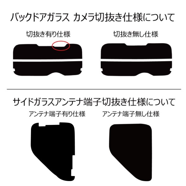 画像2: ルークス 型式: B44A/B45A/B47A/B48A 初度登録年月/初度検査年月: R2/3〜 (2)