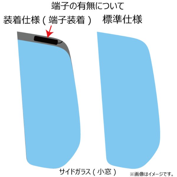 画像3: ワゴンR (スティングレー) 型式: MH35S/MH55S/MH85S/MH95S 初度登録年月/初度検査年月: H29/2〜 【FE2085】 (3)