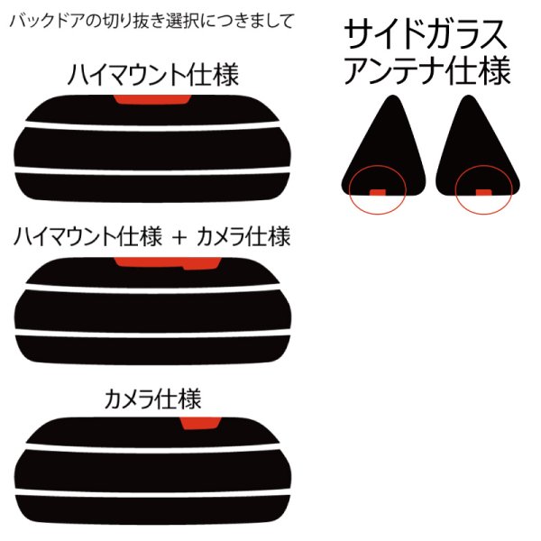 画像2: ノート (e-POWER) 型式: E12/HE12/NE12/SNE12 初度登録年月/初度検査年月: H24/9〜R2/11 (2)