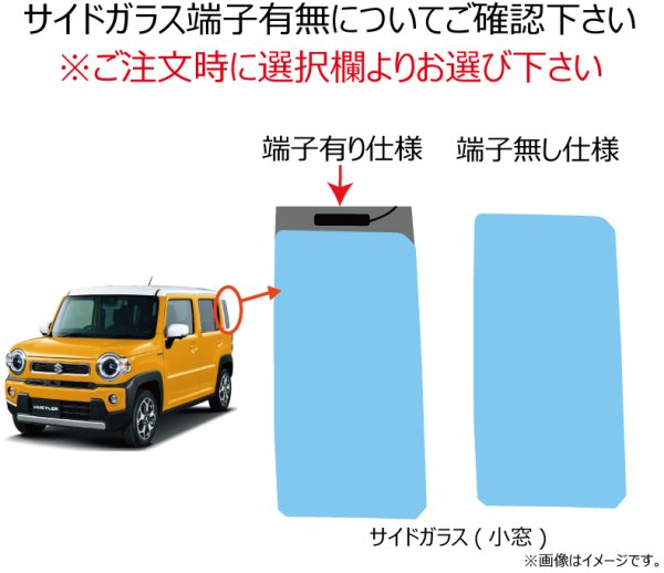 画像2: ハスラー 型式: MR92S/MR52S 初度登録年月/初度検査年月: R2/1〜 (2)