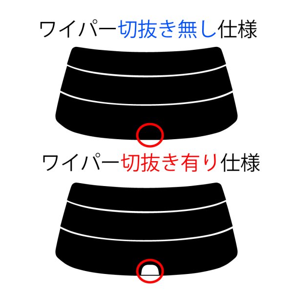 画像2: スカイライン 4ドア 型式: ER34/HR34/ENR34 初度登録年月/初度検査年月: H10/5〜H13/5 (2)