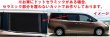 画像2: 【ゴーストシリーズ】 ノア 型式: ZRR80G/ZRR85G/ZRR80W/ZRR85W/ZWR80W ※リアドアドット部分覆わない仕様※初度登録年月/初度検査年月: H26/1〜R4/1 (2)