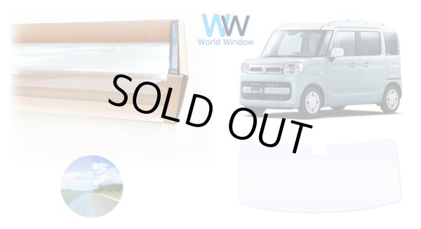 画像1: 【フロントガラス(ミラーベースくり抜き仕様)】【グロウゴースト91(AR91)】　スペーシア (カスタム・ギア) 型式: MK53S 初度登録年月/初度検査年月: H29/12〜R5/11 (1)