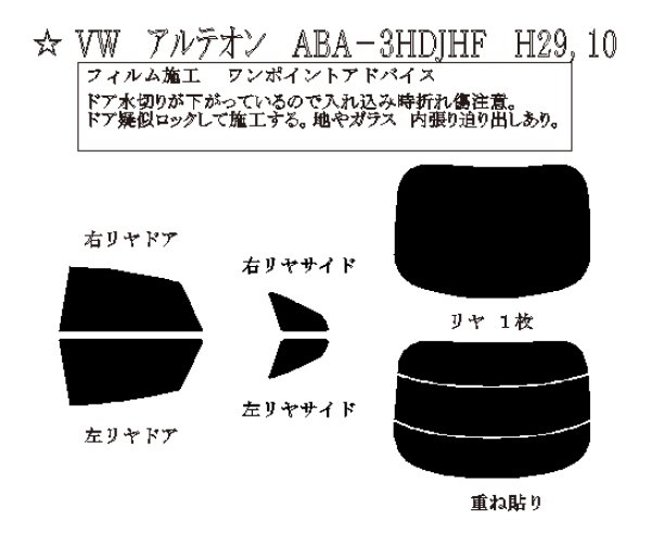 画像1: アルテオン 型式: 3HDJHF 初度登録年月/初度検査年月: H29/10〜 (1)