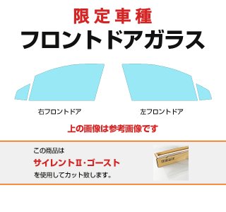 楽天市場】ミニキャブ（フロントガラス｜外装・エアロパーツ