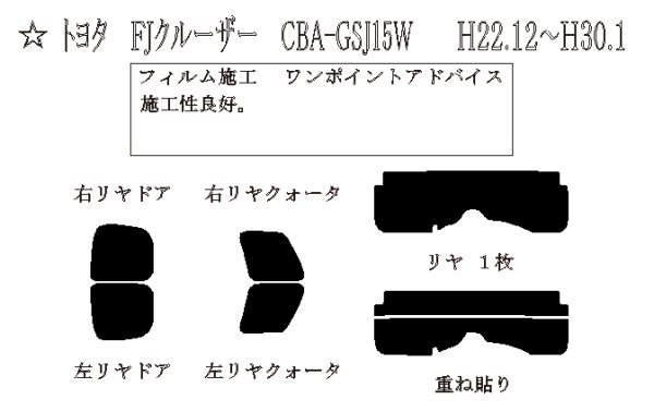 画像1: FJクルーザー 型式: GSJ15W 初度登録年月/初度検査年月: H22/12〜H30/1 (1)