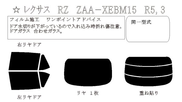画像1: RZ 型式: XEBM15 初度登録年月/初度検査年月: R5/3〜　　 (1)